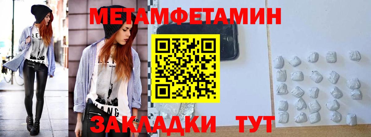 Amphetamine Premium Жуковский