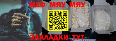 МДМА Ликино-Дулёво
