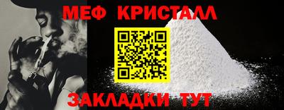 МДМА Ликино-Дулёво