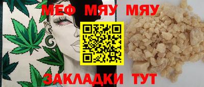 стафф Лесосибирск