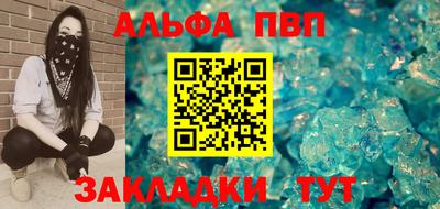 стафф Лесосибирск