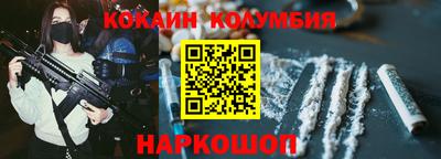 стафф Лесосибирск