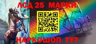 стафф Лесосибирск