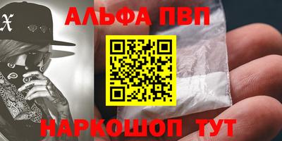 стафф Лесосибирск