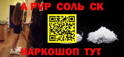 стафф Лесосибирск