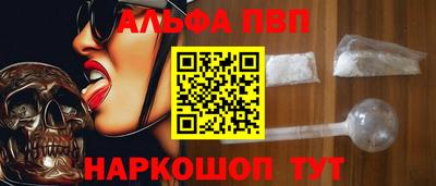 стафф Лесосибирск