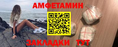 стафф Лесосибирск