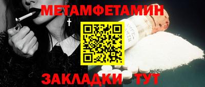 МДМА Ликино-Дулёво