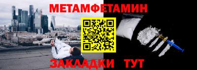 МДМА Ликино-Дулёво