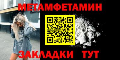 стафф Лесосибирск