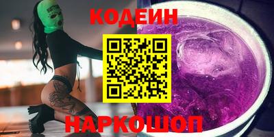 стафф Лесосибирск