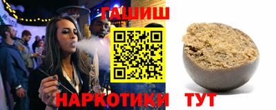 стафф Лесосибирск