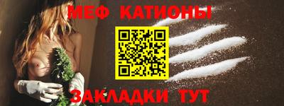 стафф Лесосибирск
