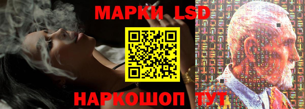 Жуковский  mega зеркало  Лсд 25 экстази  Вход с VPN  LSD-25 экстази кислота 