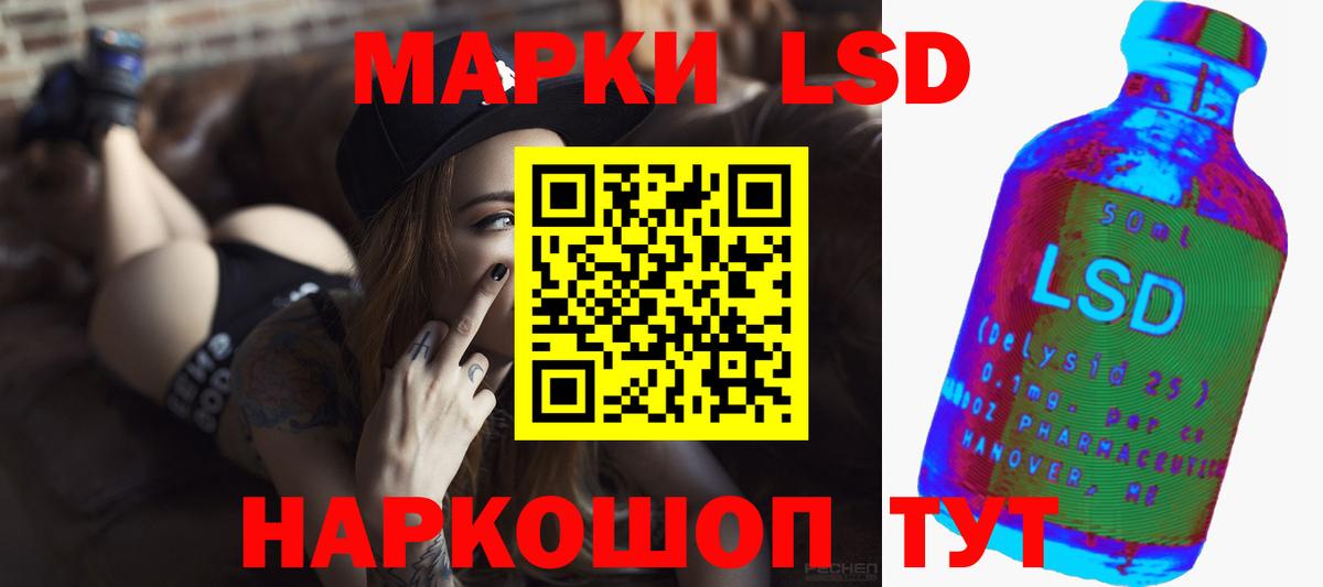 ЛСД экстази кислота Жуковский