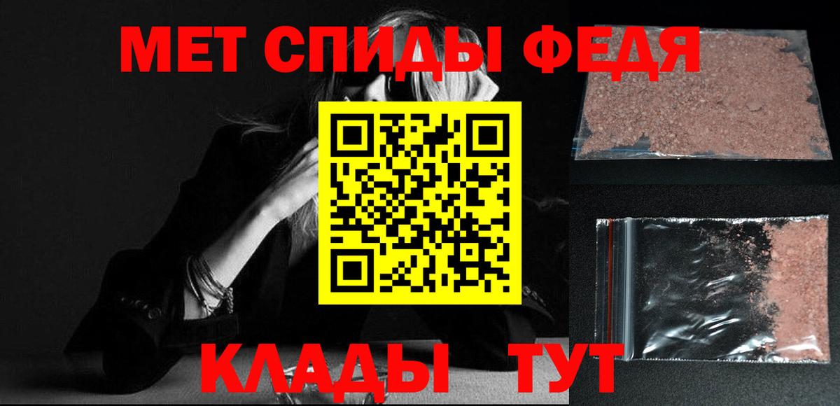 Метамфетамин кристалл  Метамфетамин кристалл  Вход с VPN  Жуковский 